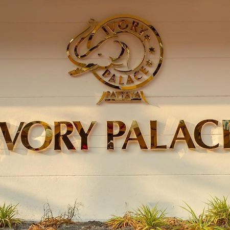 Ivory Palace Hotel Pattaya Bagian luar foto